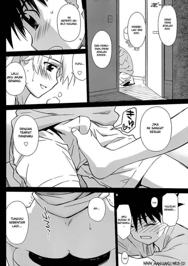 kiss x sis uncensored