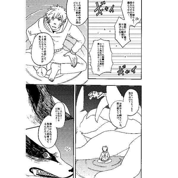 komik fox