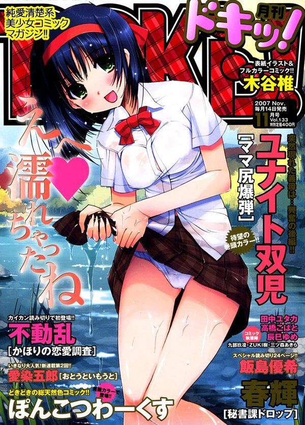 baca komik dewasa gratis