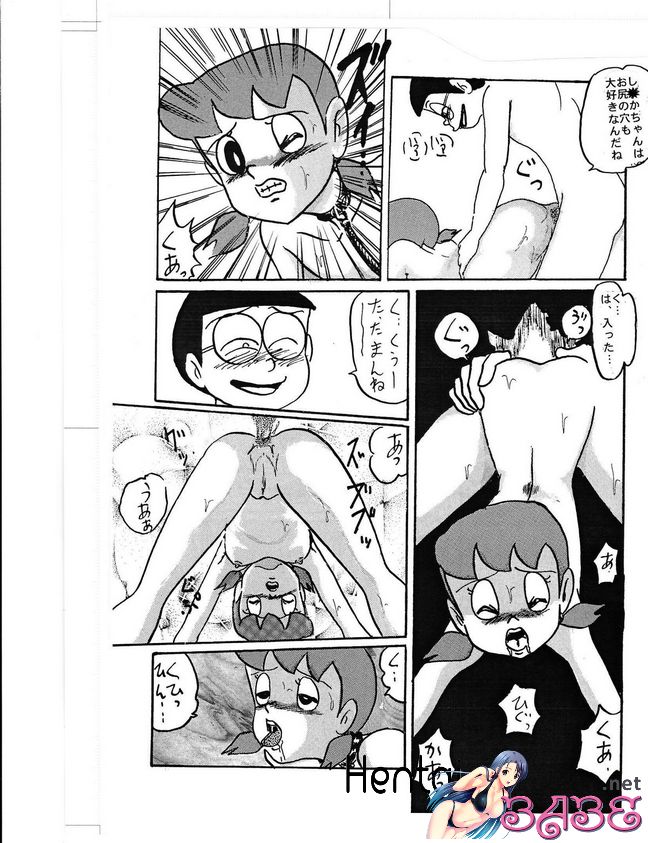 nobita shizuka wedding