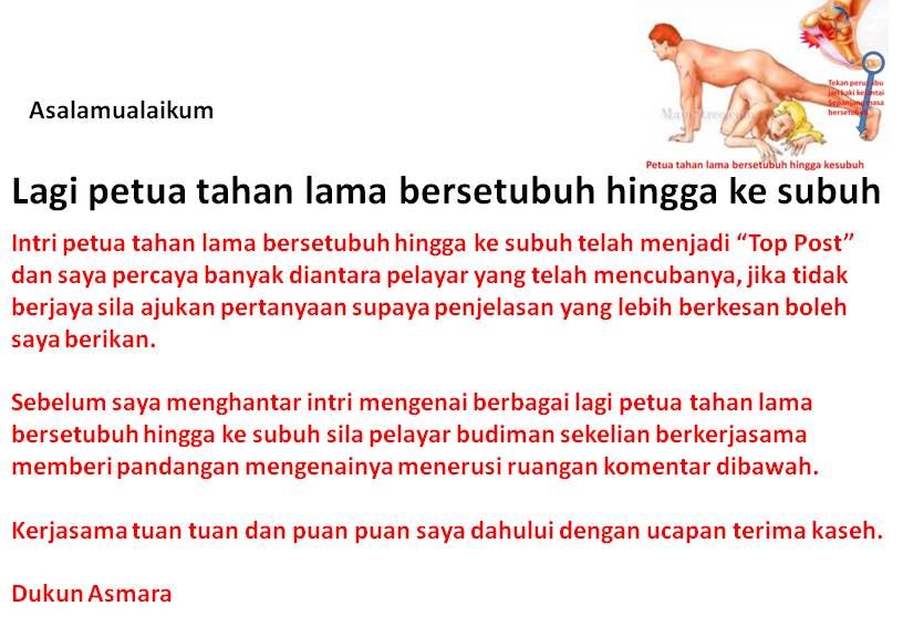 rahsia malam pertama