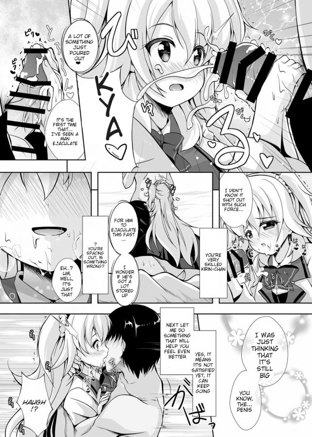 gakusen toshi asterisk game