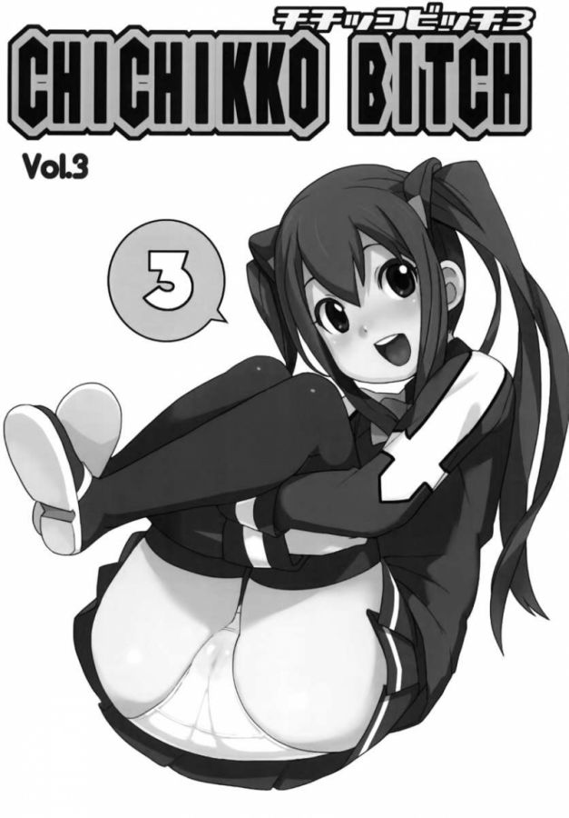 gray and juvia daughter