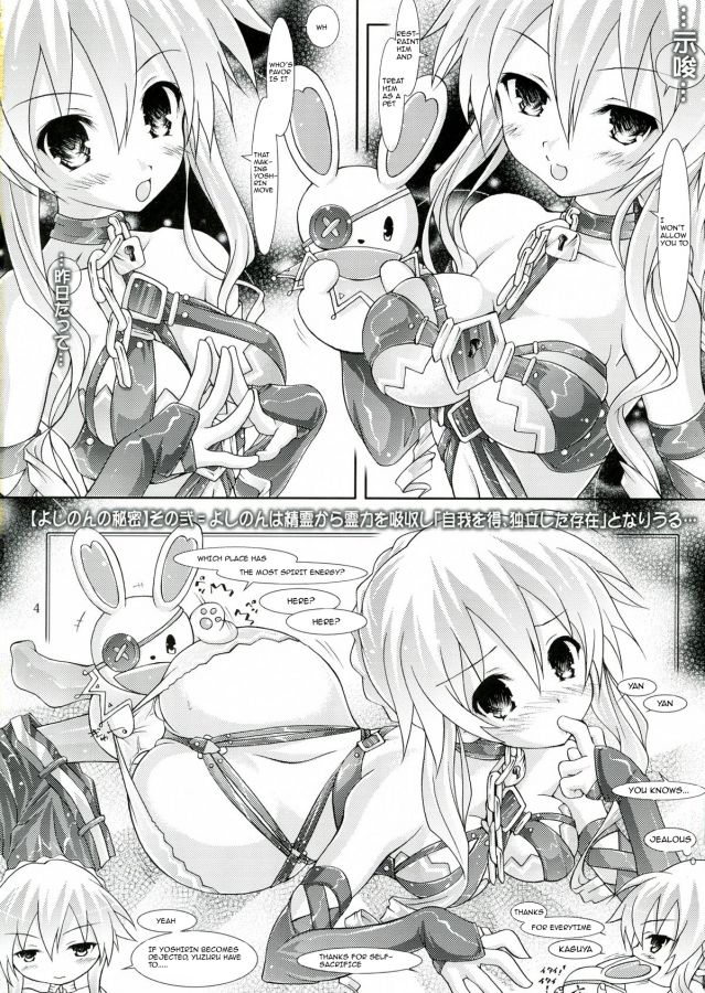 tenten hentai