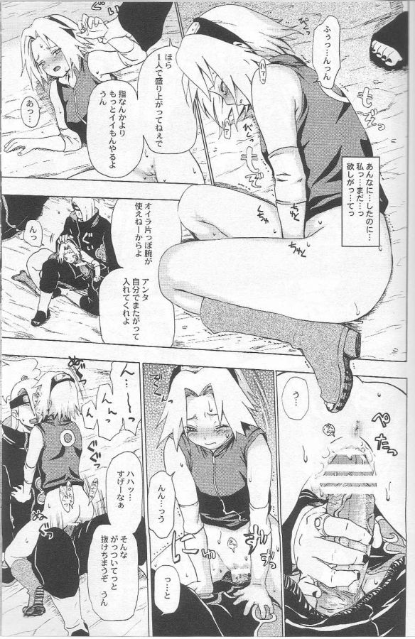 sakura haruno hentai