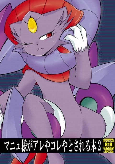 pokemon alexa hentai