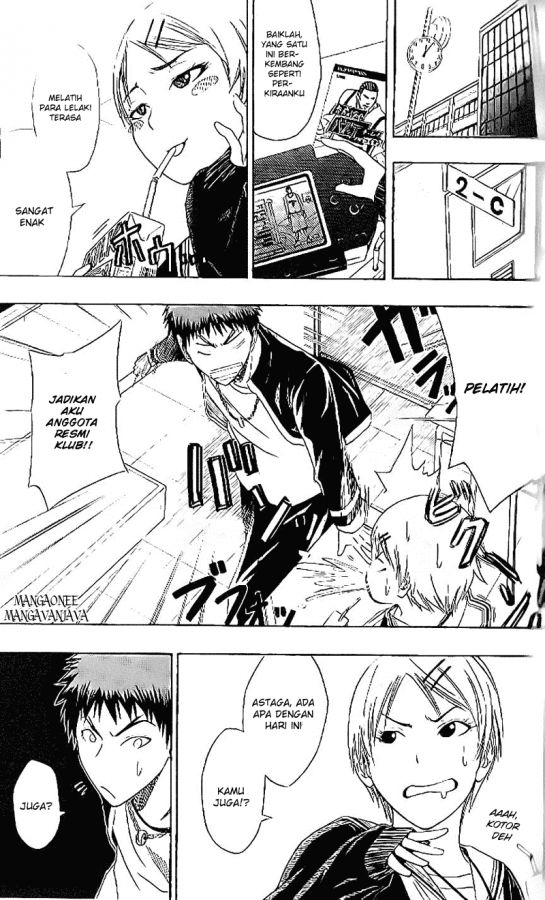 mangaku