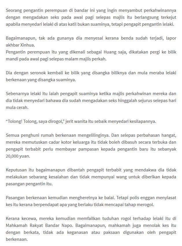 pengalaman malam pengantin