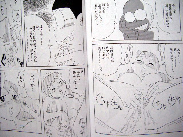 doraemon nobita mom sex animated