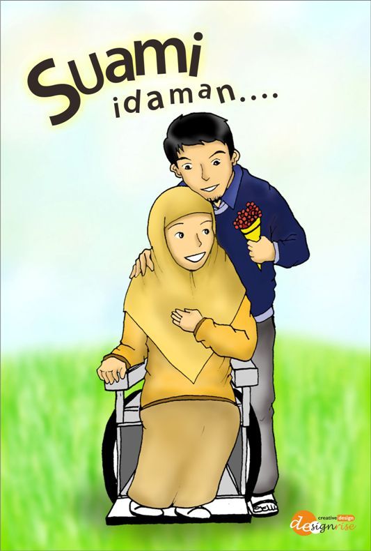 cium suami istri