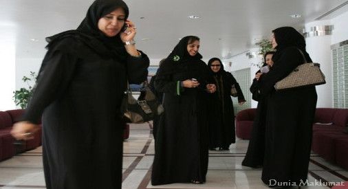 vagina wanita iran