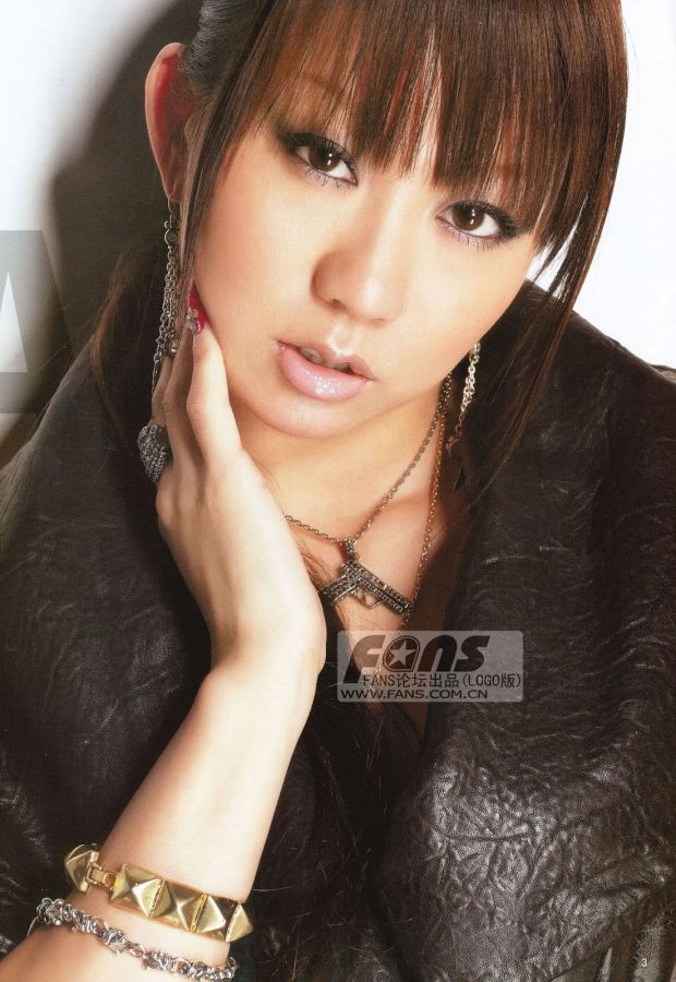 erika sawajiri