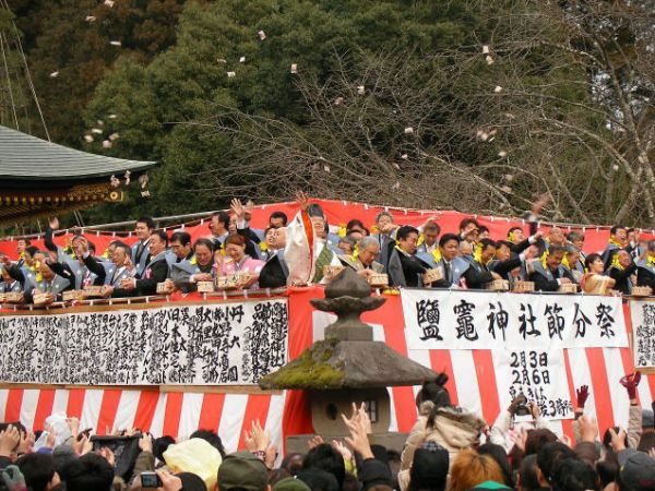 japanese people