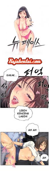 nana natsume
