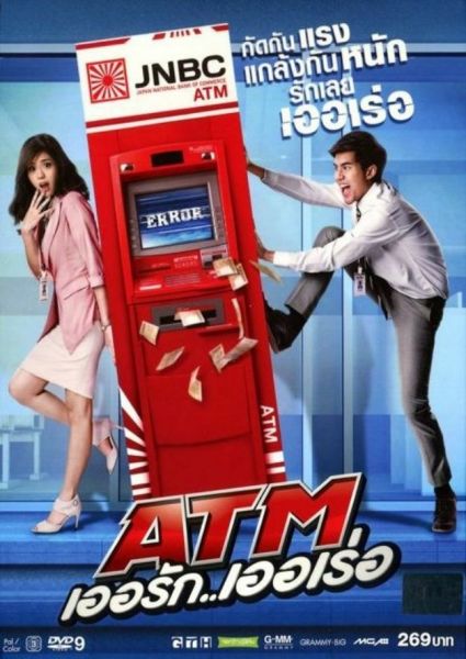 kebelet bab kartun