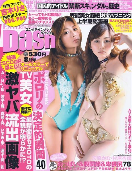 gambar gadis cantik dan telanjang