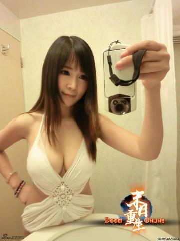 cewek cantik banget