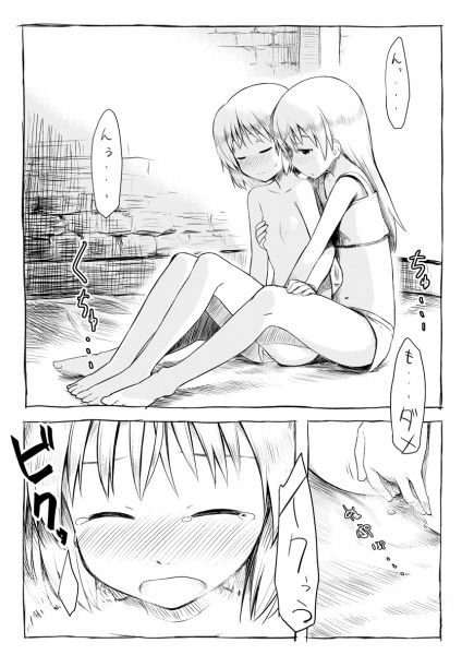 di kamar