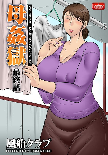 bokep india bintang