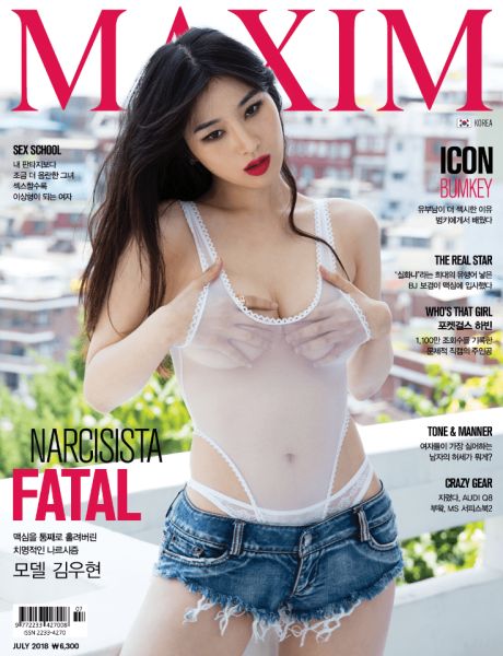 maxim korea car